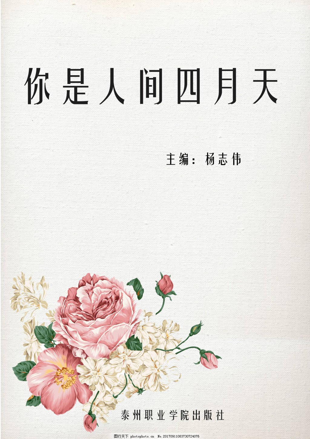 流氓app软件下载免费下载大全隐私